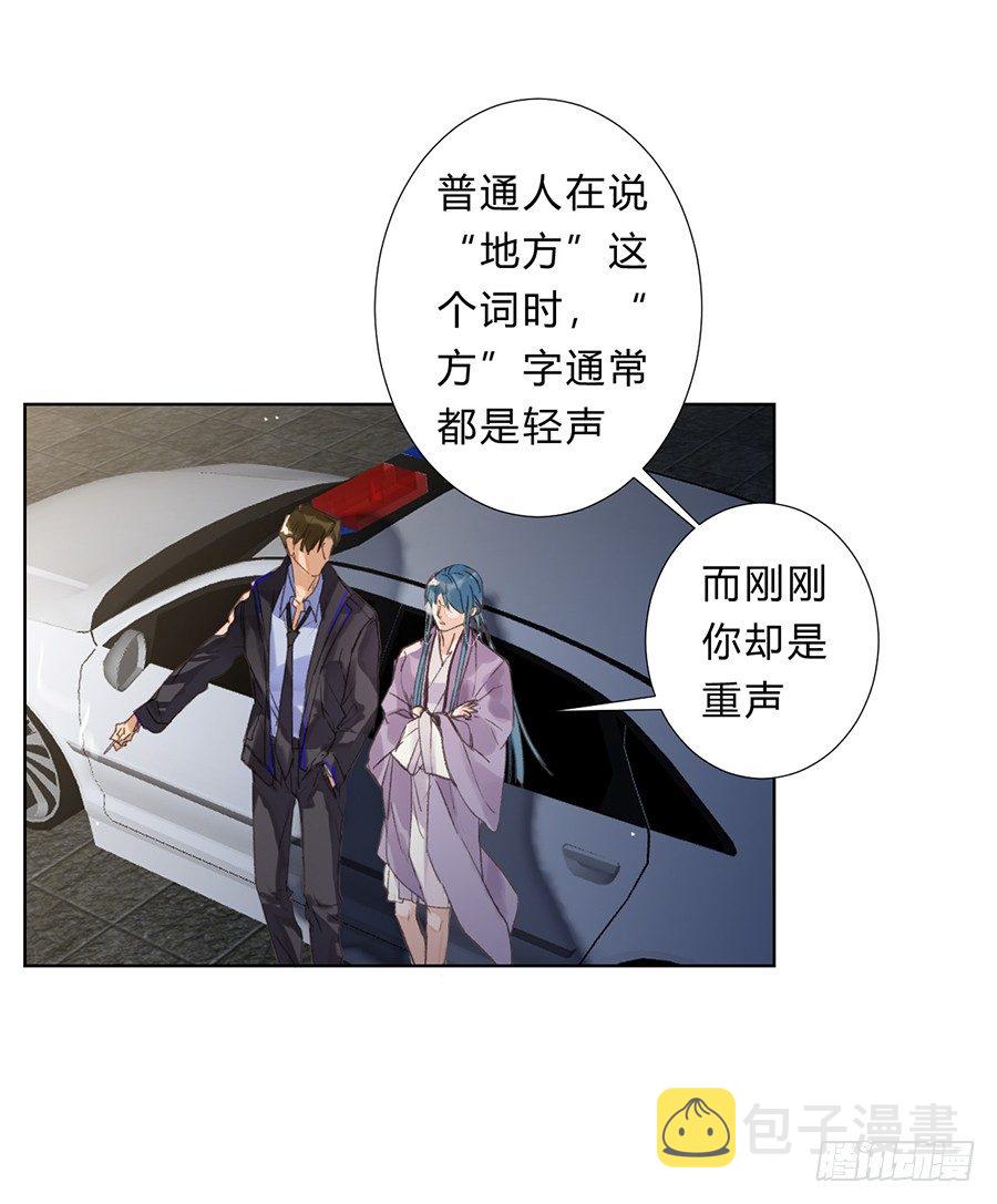 骨灰奶茶0830