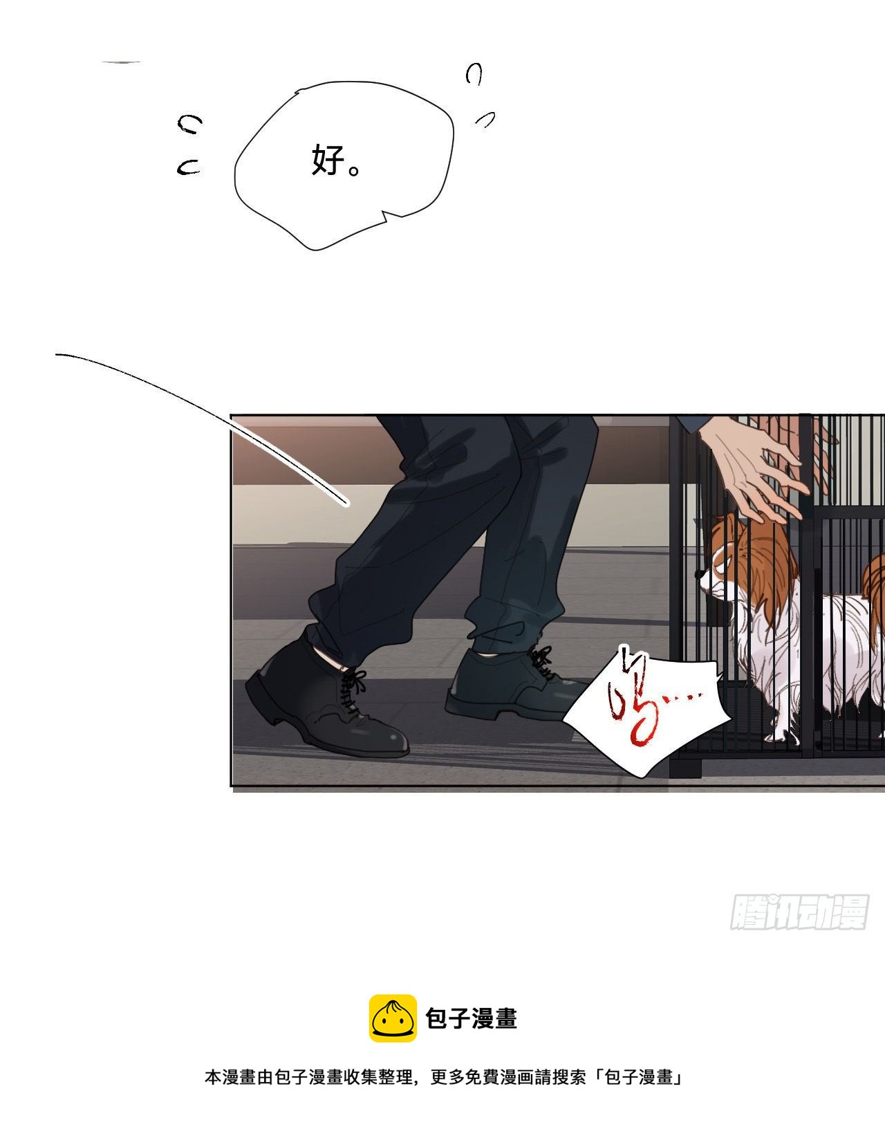 五子夺算·0716