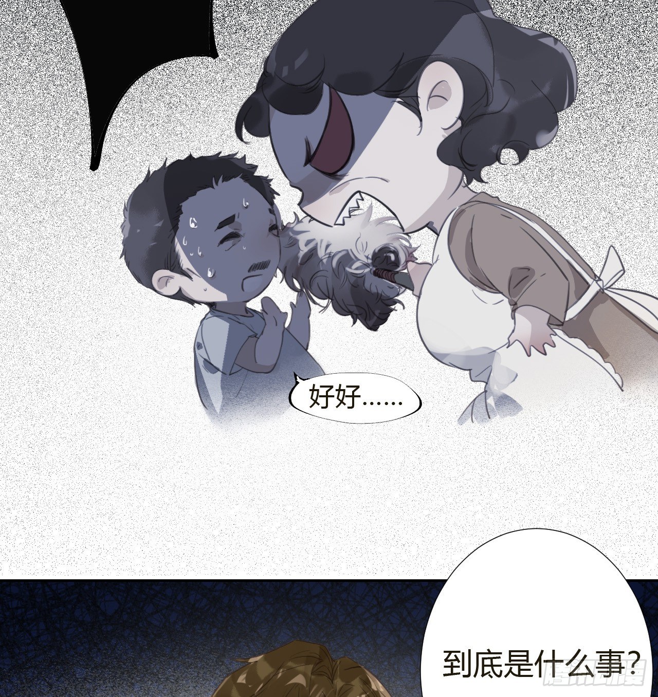 生门血衅1018