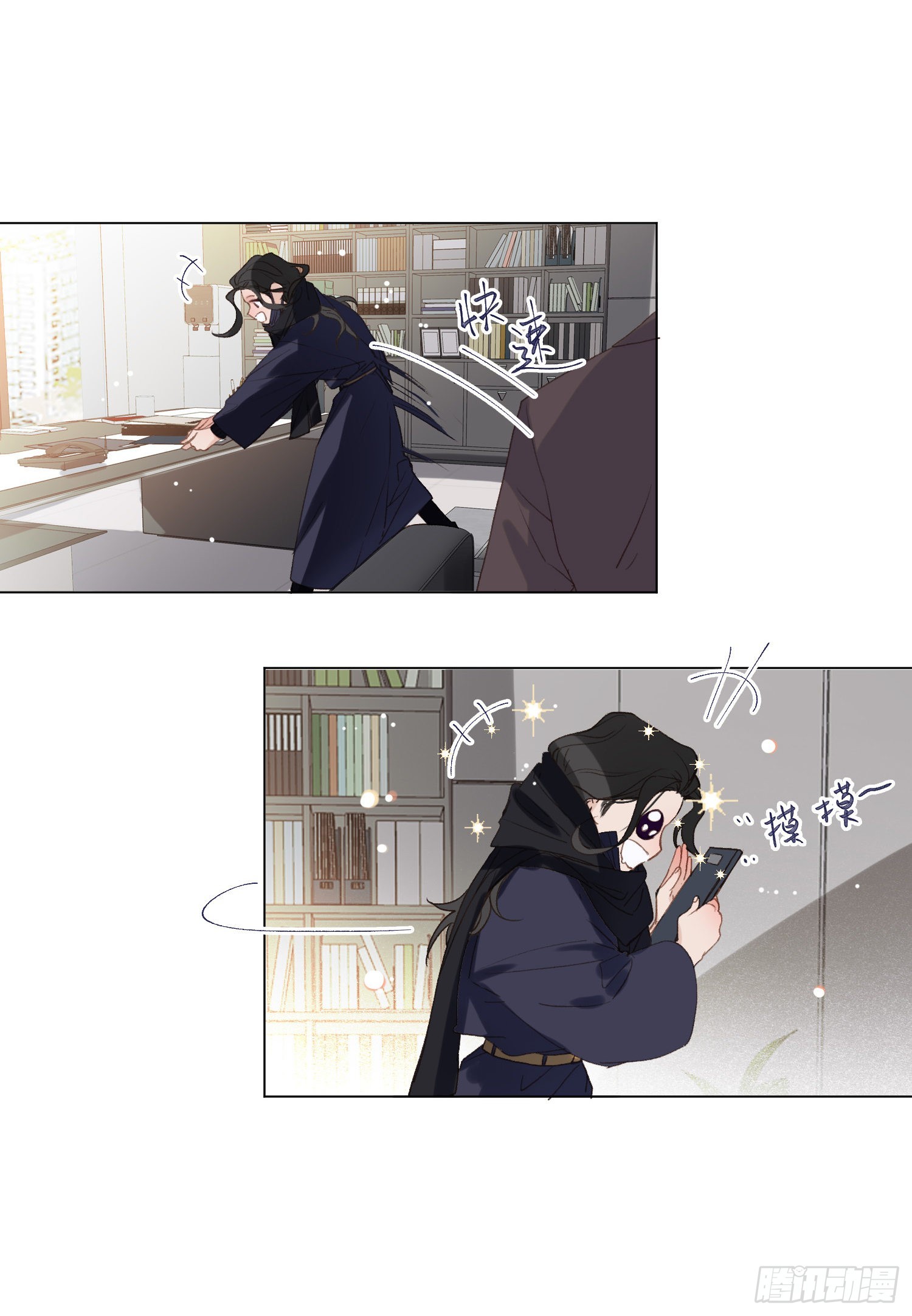 五子夺算·后编087