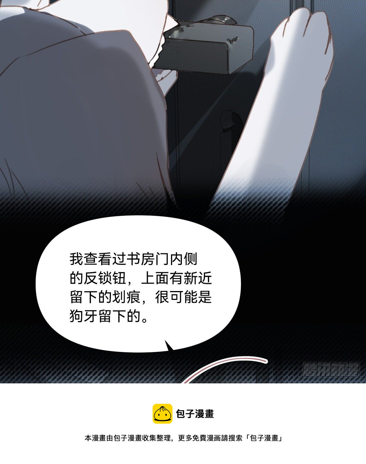 五子夺算·1036