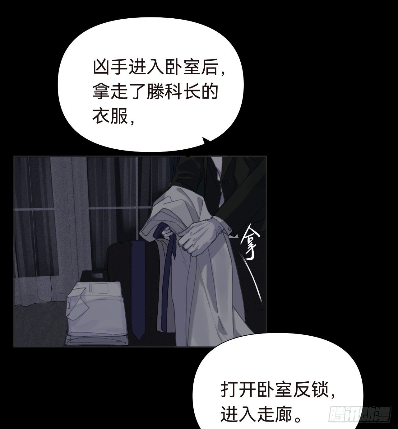 五子夺算·1623