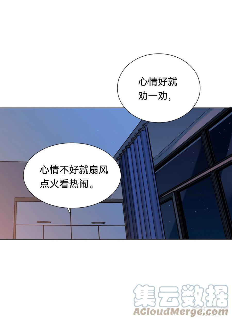 百卒戏傩·后编0730