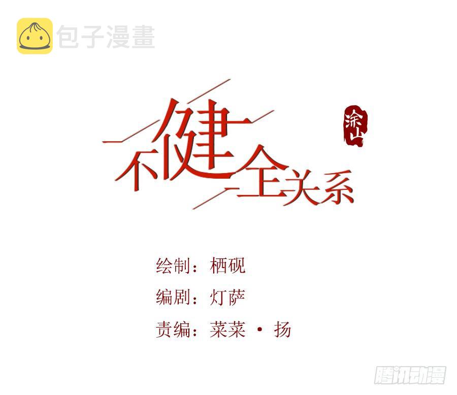 骨灰奶茶100