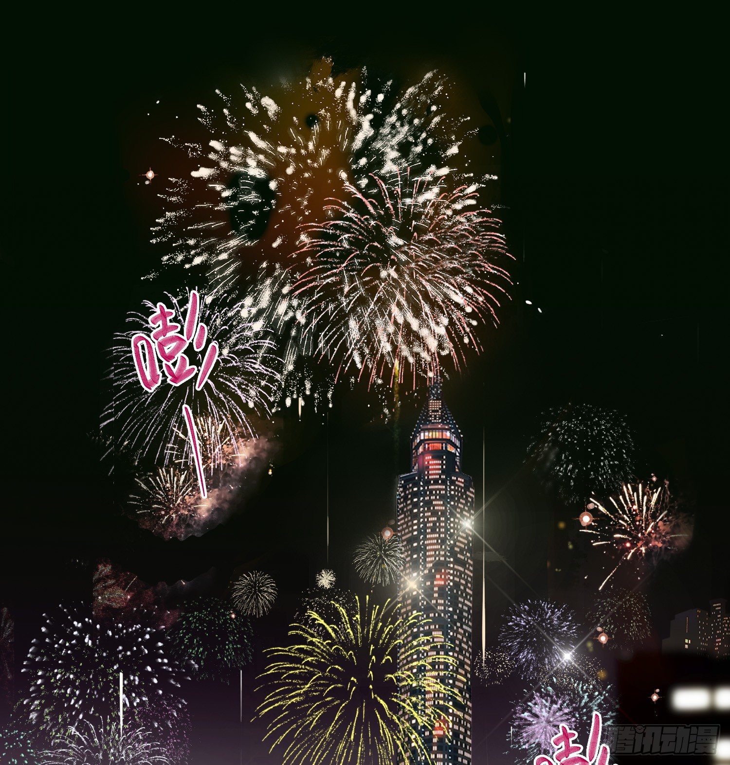 罪犯梯度·051