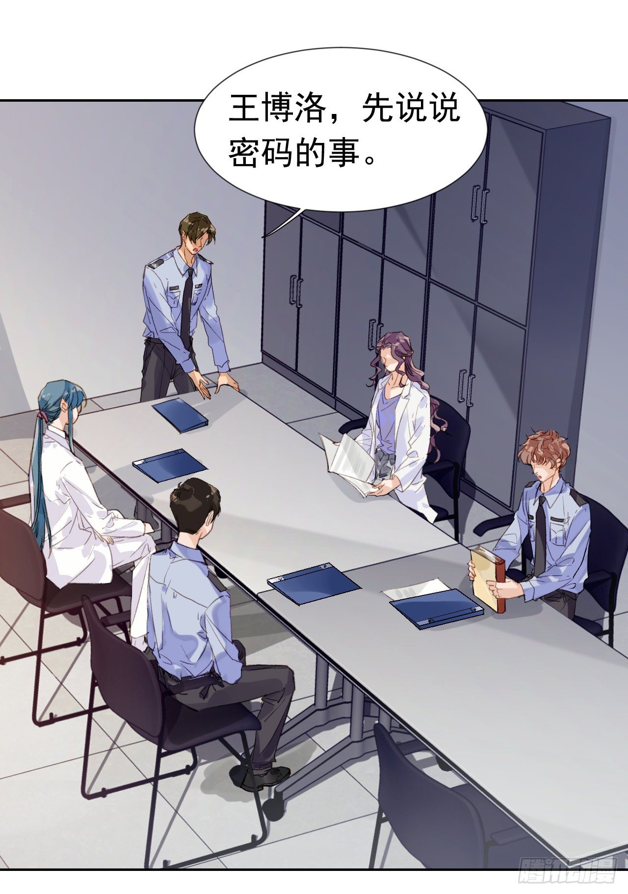 生门血衅·后编013