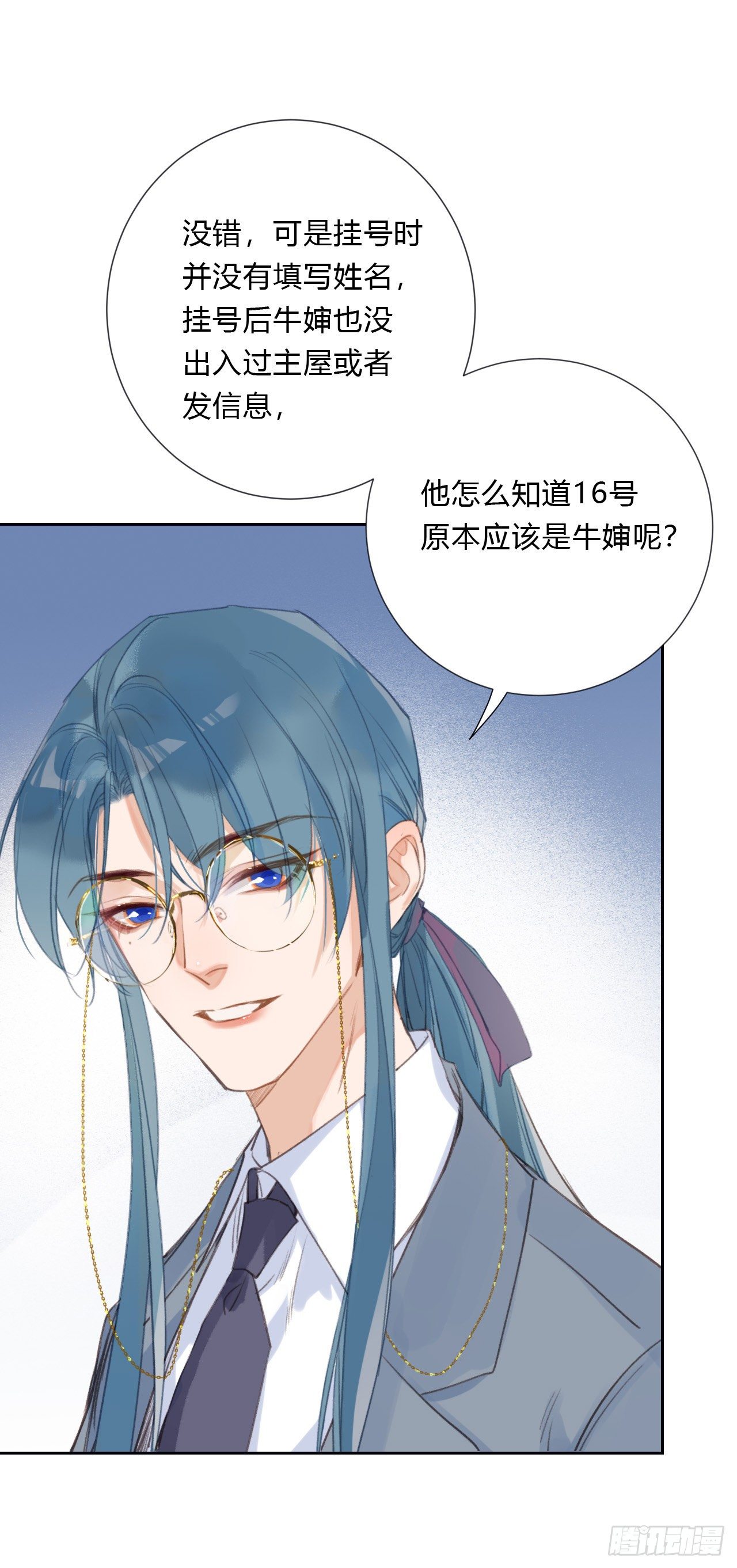百卒戏傩0531