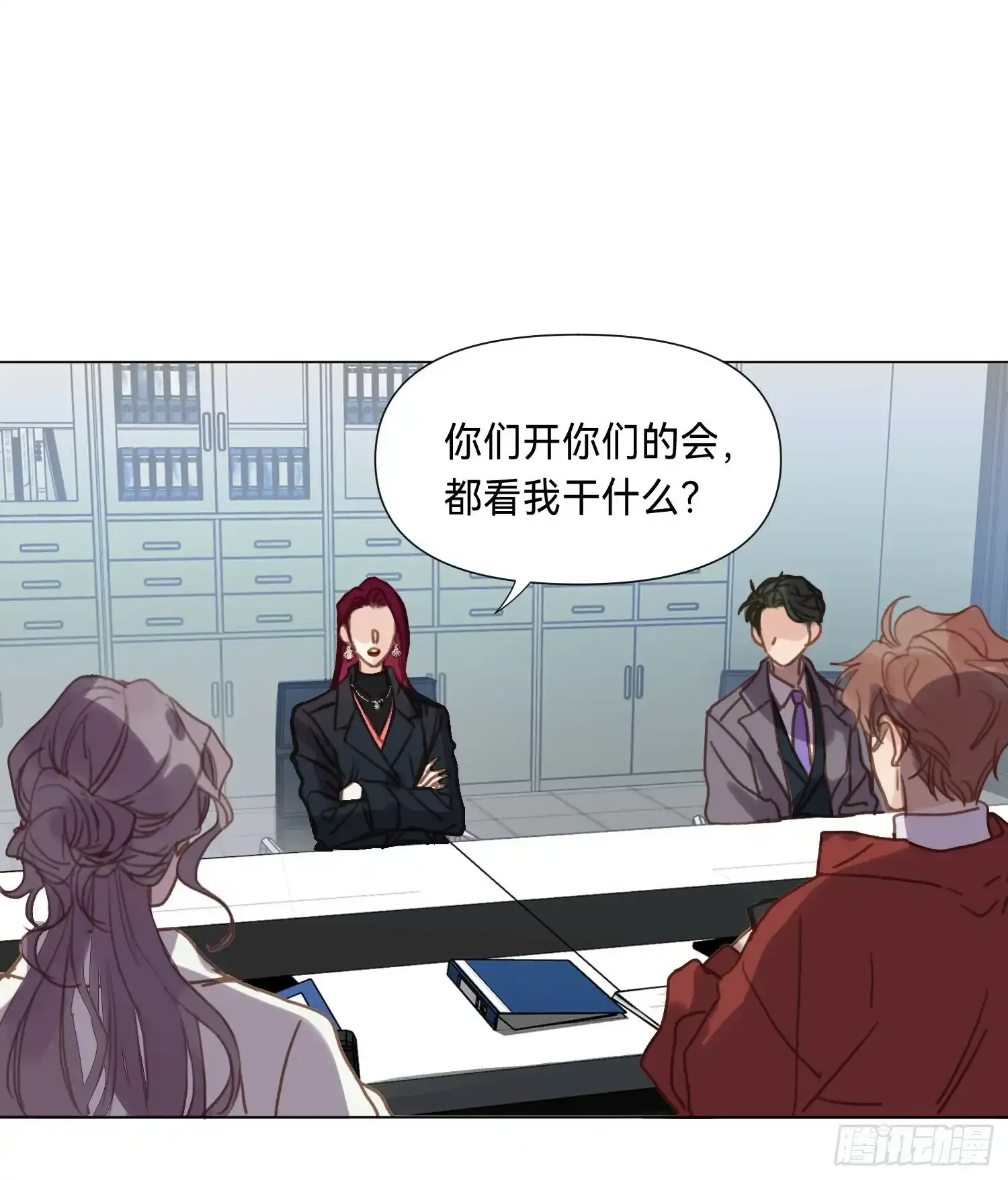 罪犯梯度·024