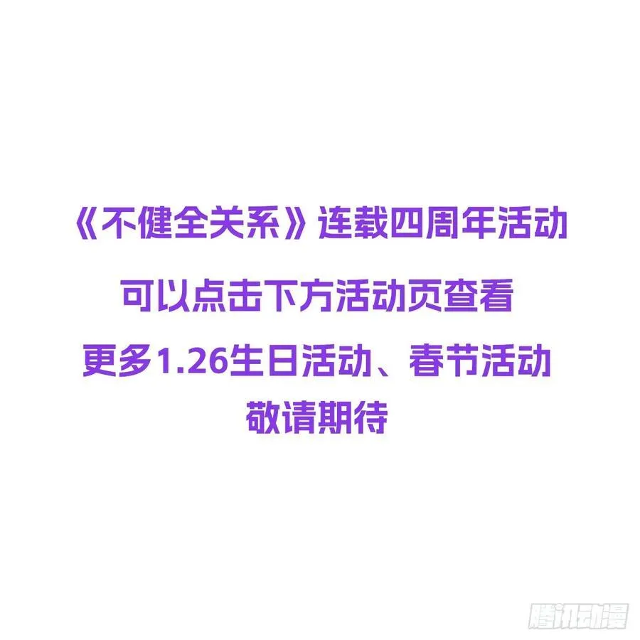 侦探卷积·后编0576