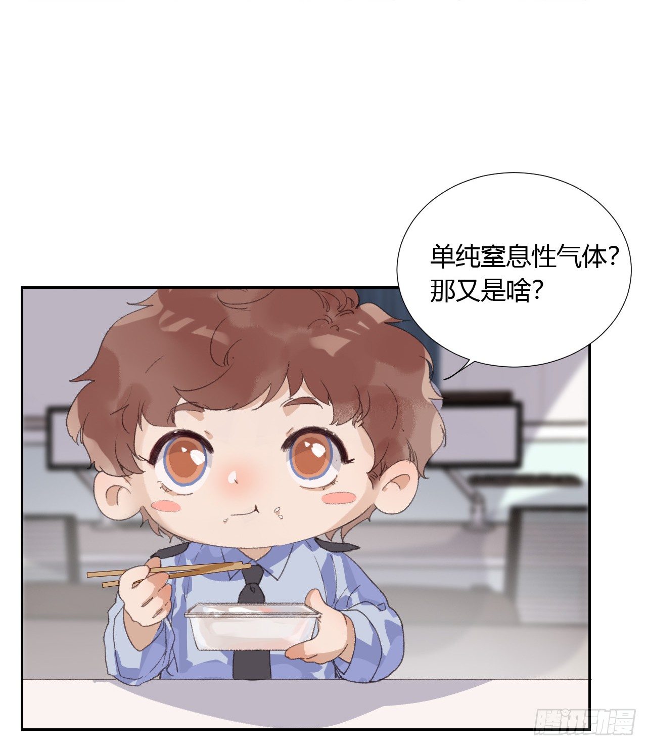 生门血衅089