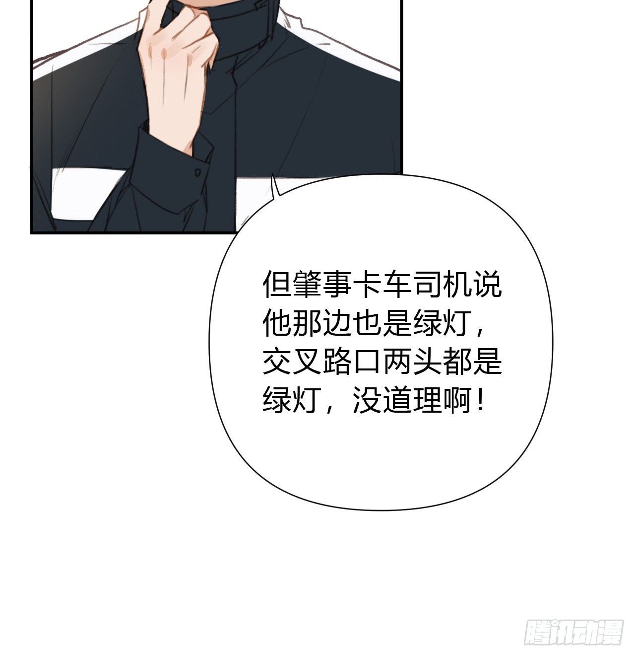 百卒戏傩2050