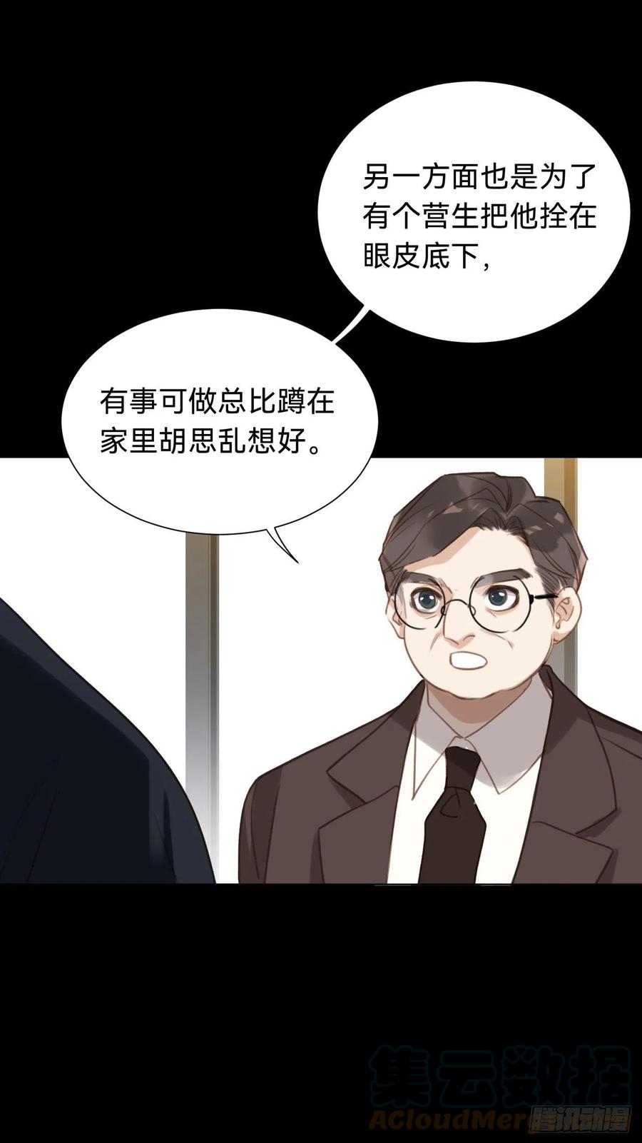 百卒戏傩·后编1242