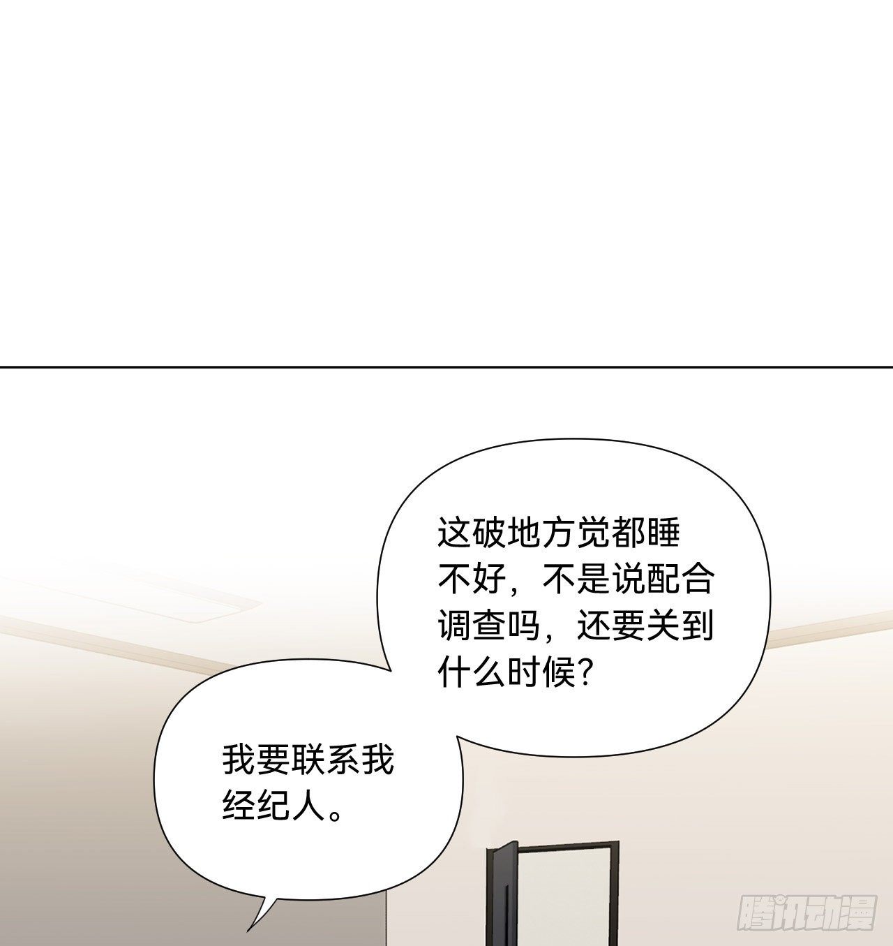 五子夺算·101
