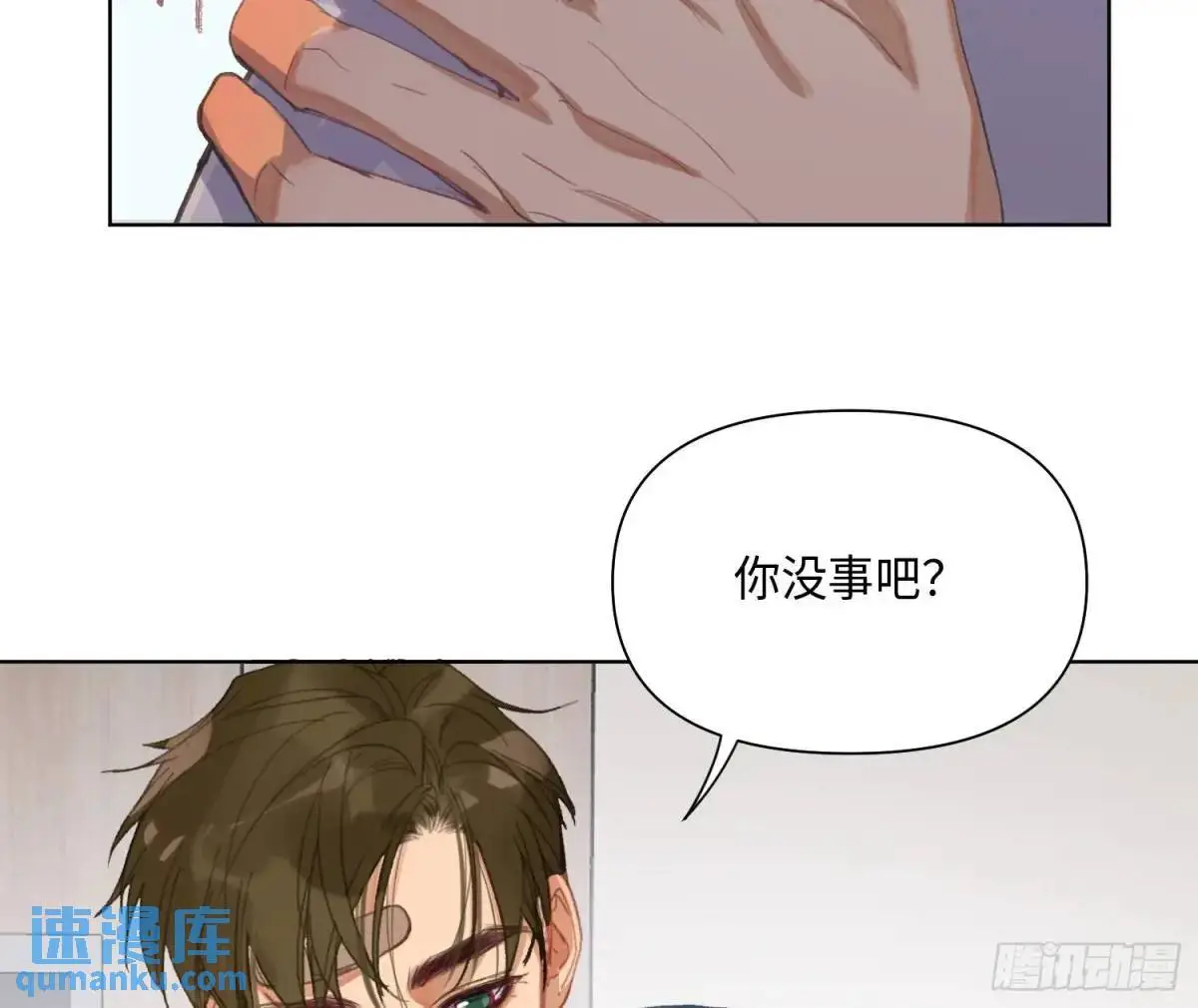 侦探卷积·后编0146