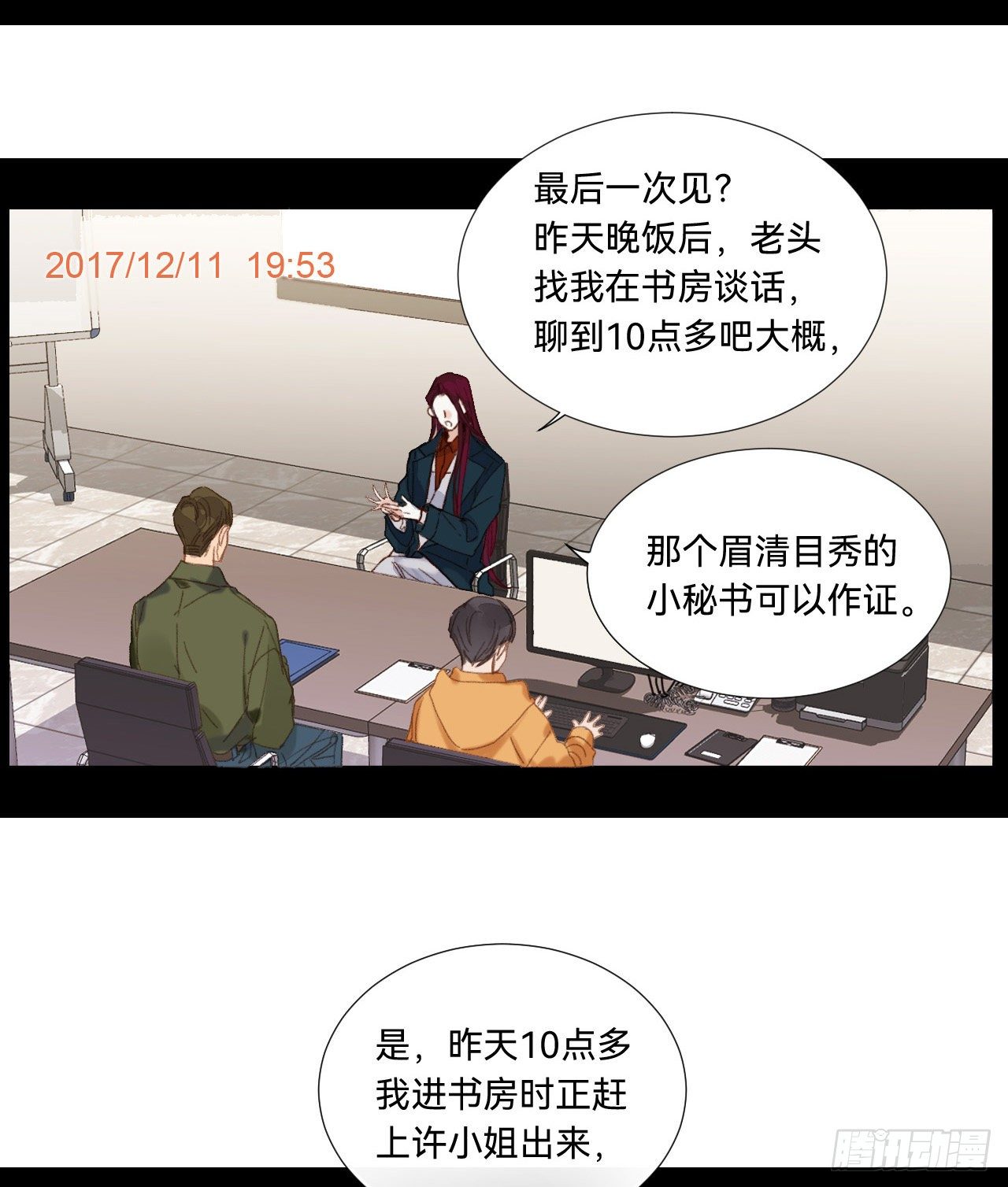 五子夺算·0510