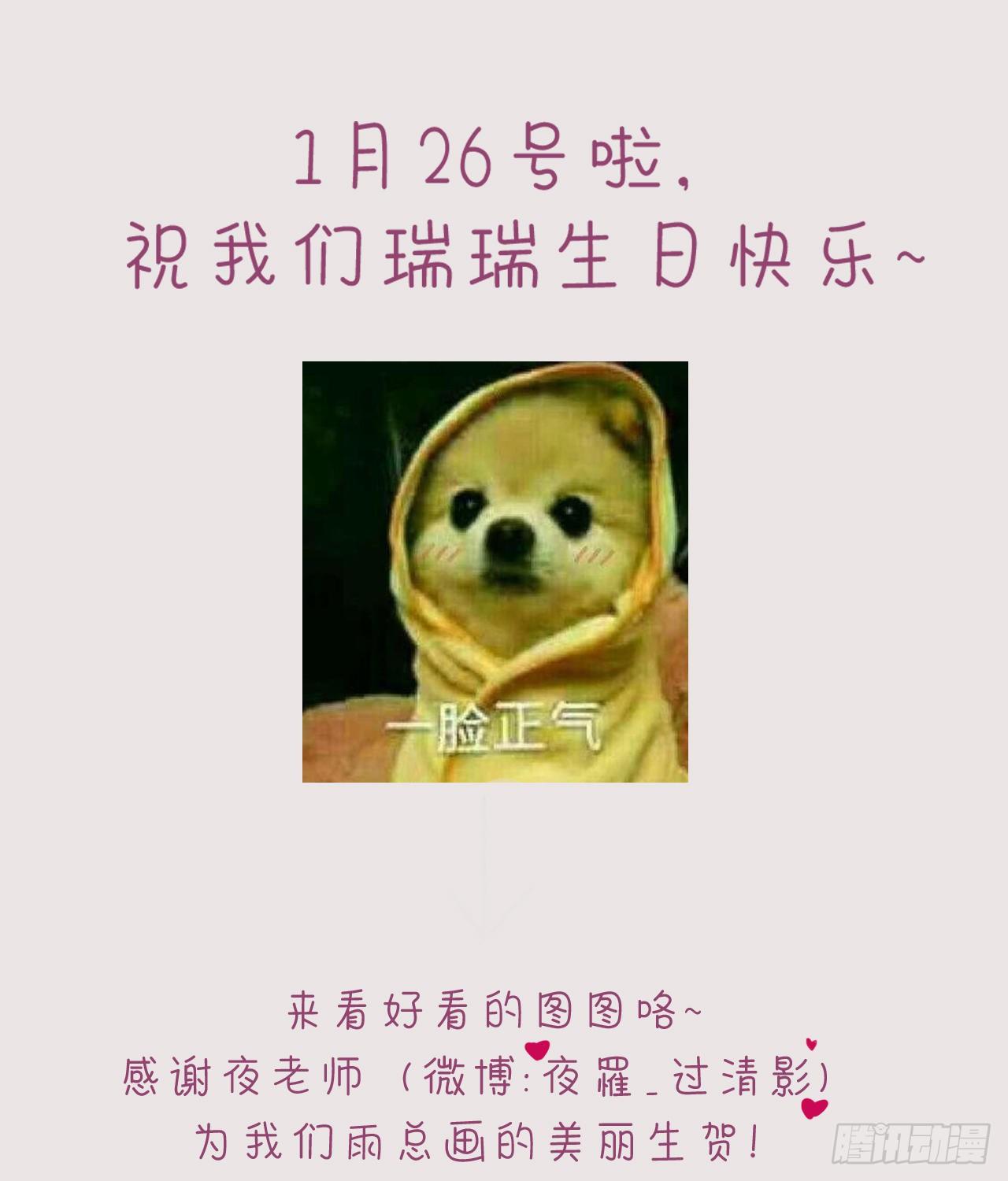 初雪·下35
