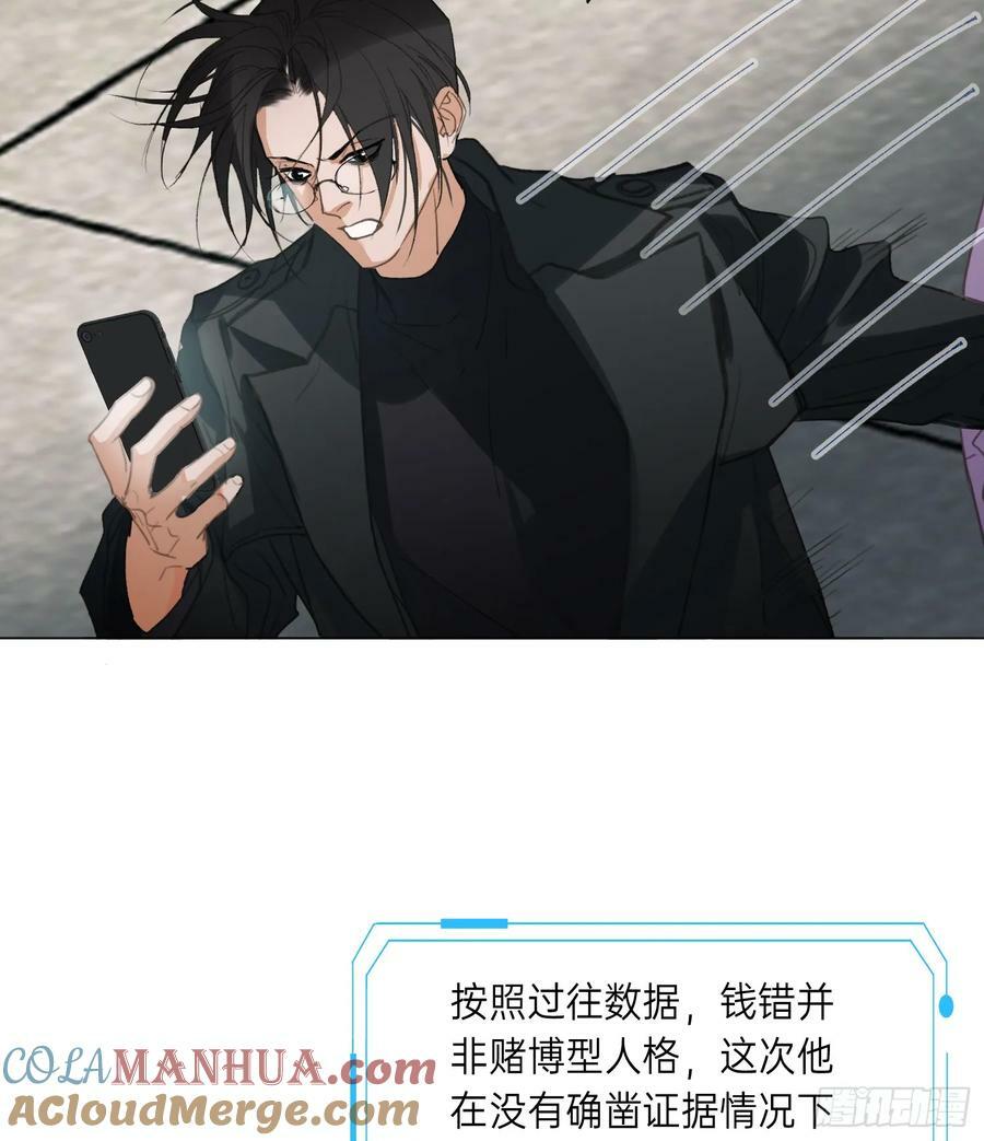 罪犯梯度·106