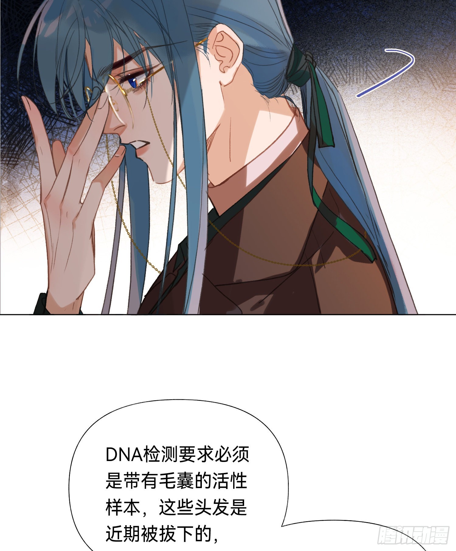 五子夺算·后编1052