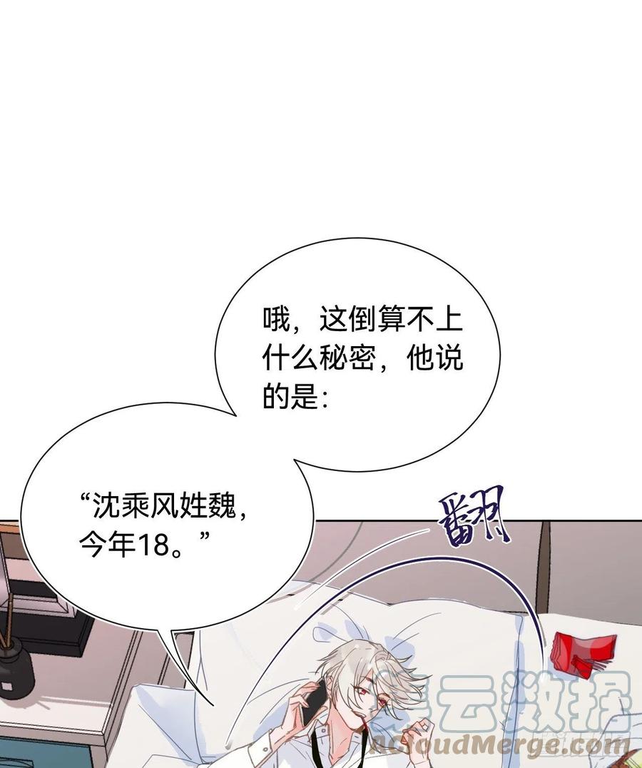 百卒戏傩·后编0115