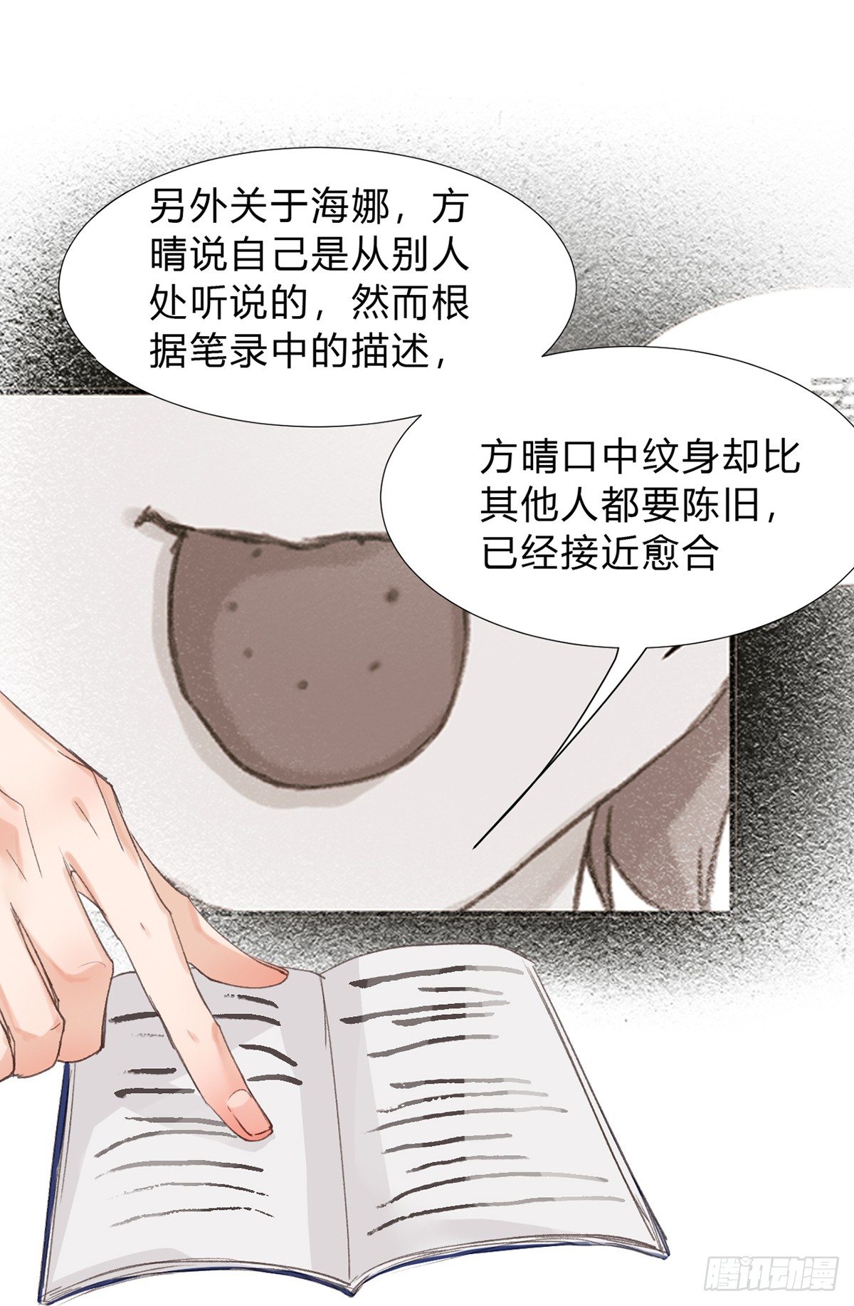 骨灰奶茶1629