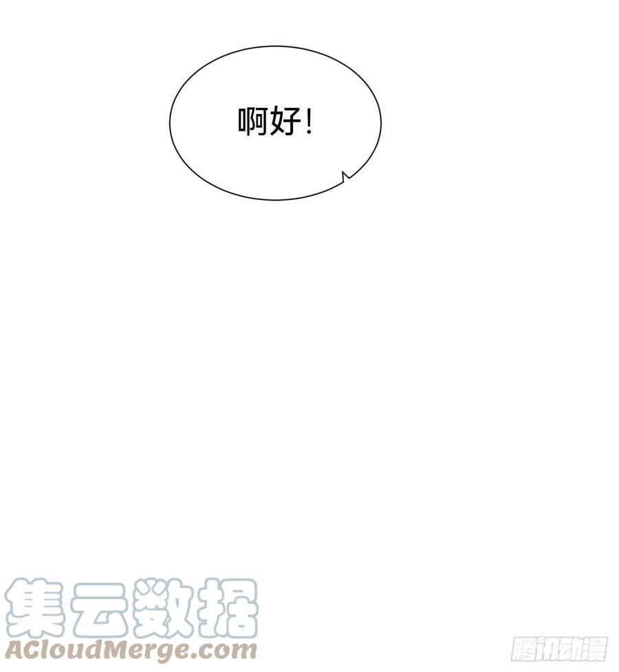 百卒戏傩·后编0445