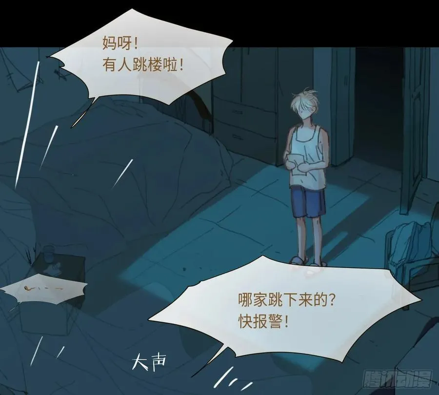 预言弥散·0640