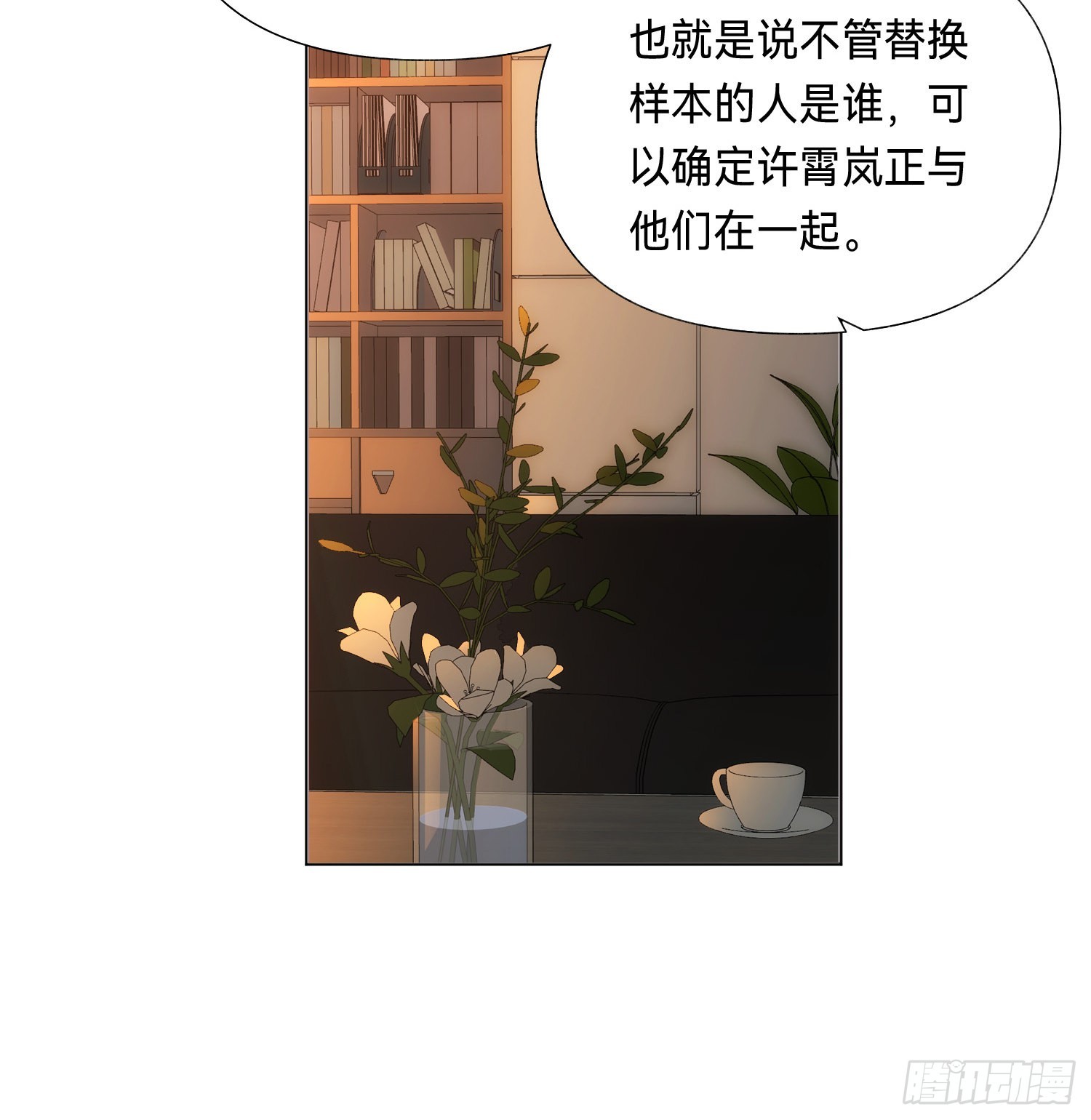 五子夺算·后编1053