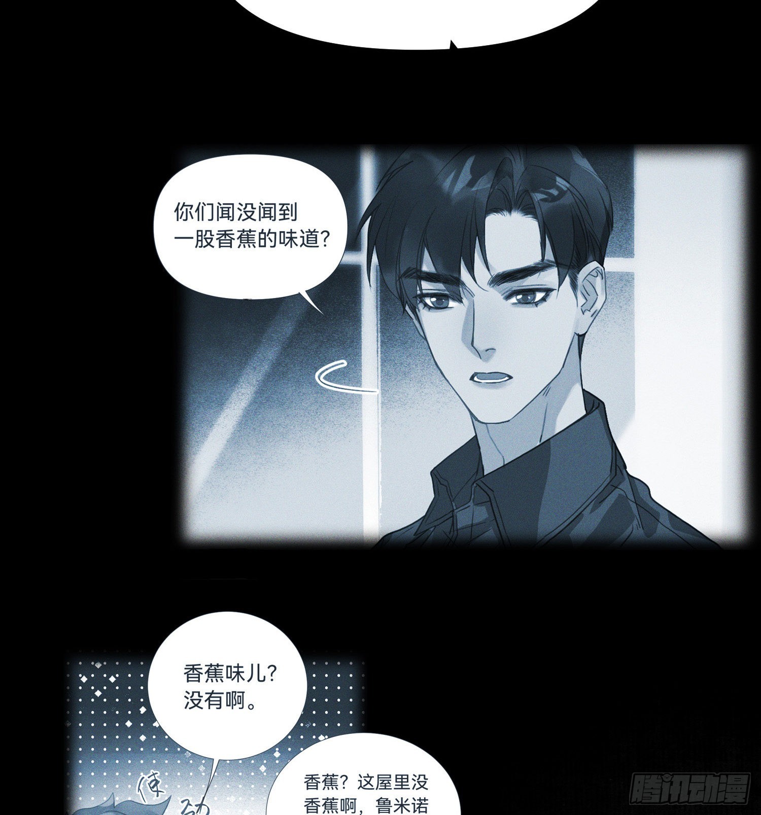 五子夺算·156