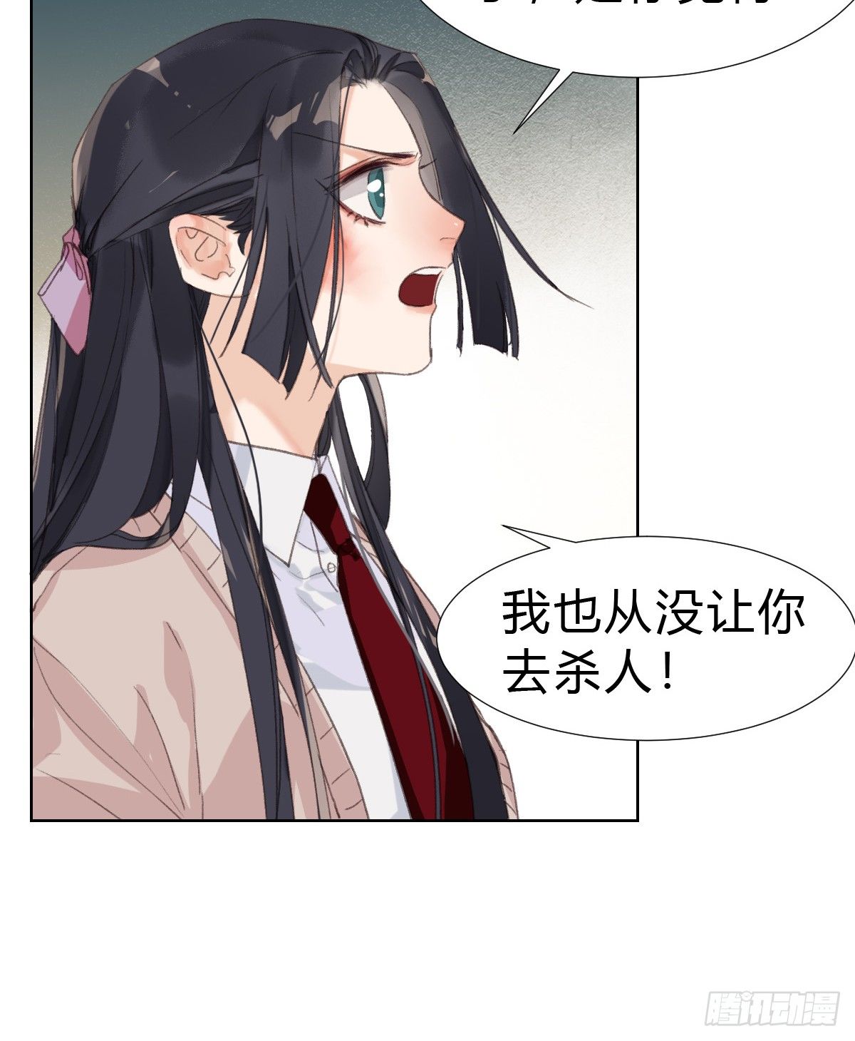 骨灰奶茶1734