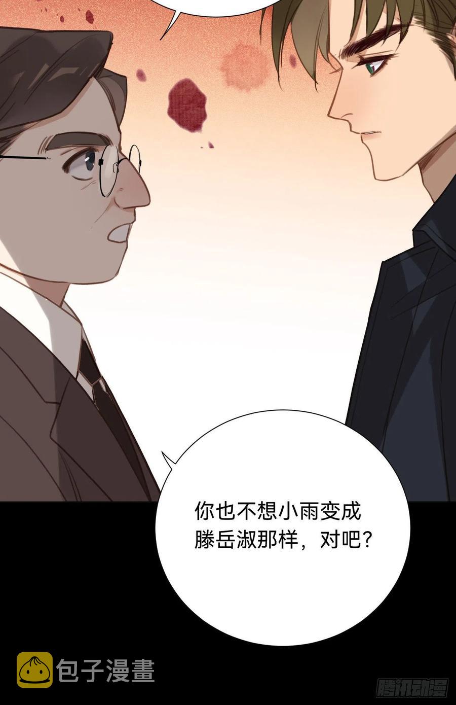 百卒戏傩·后编1250