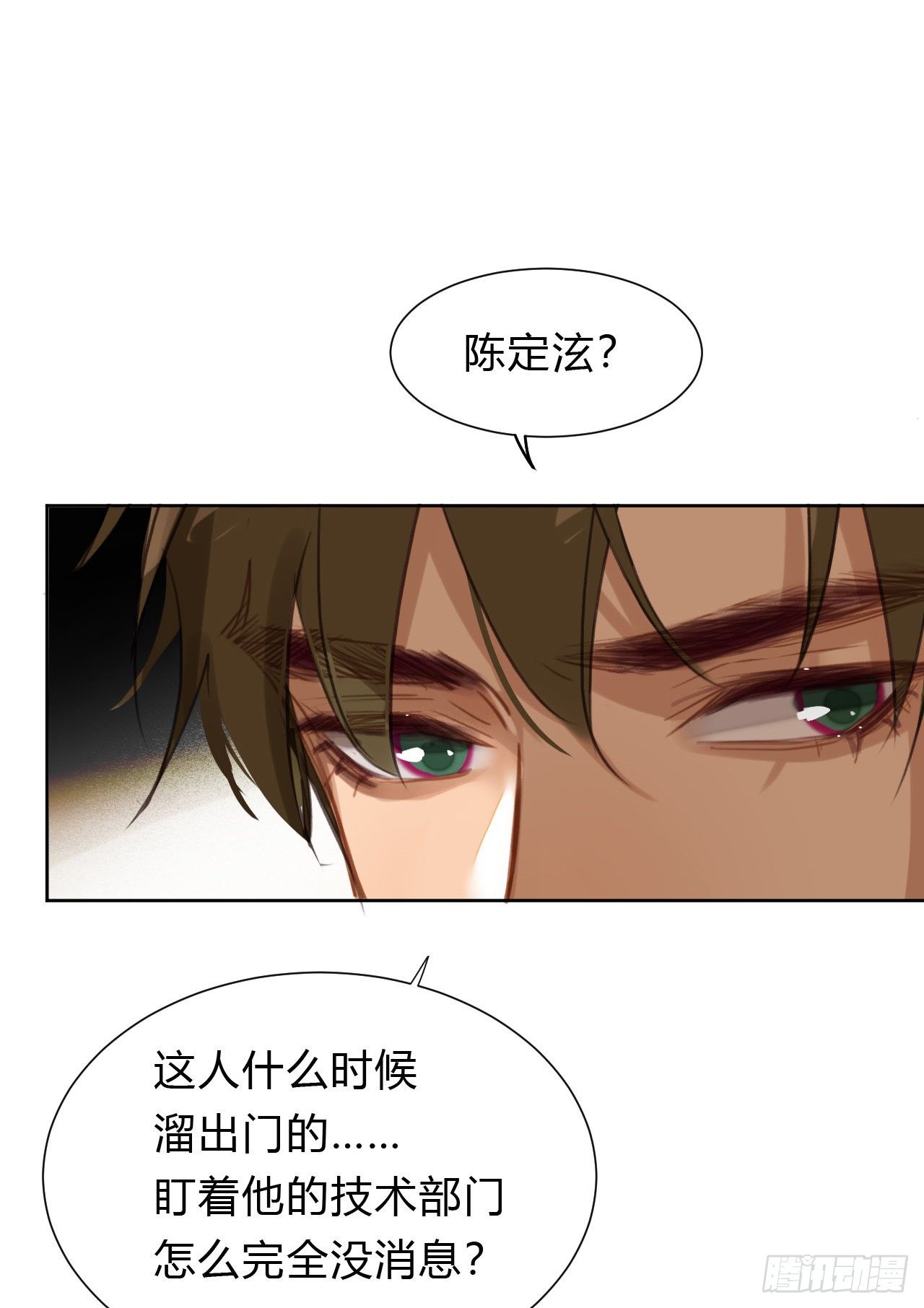 百卒戏傩0933