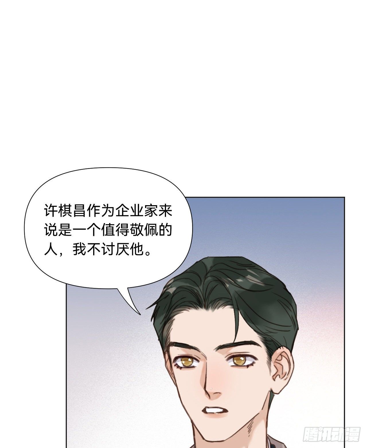 五子夺算·0939