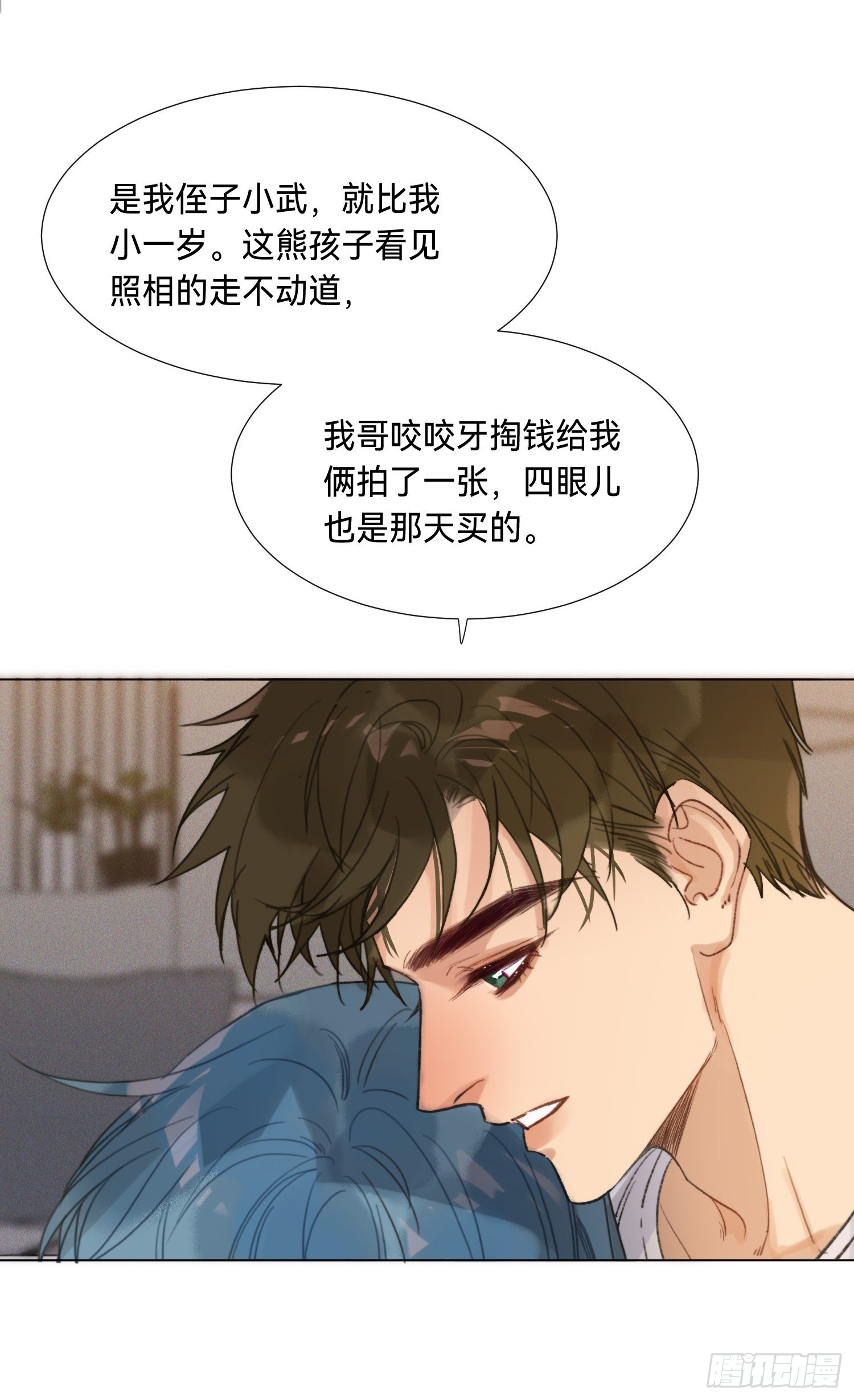 五子夺算·后编056
