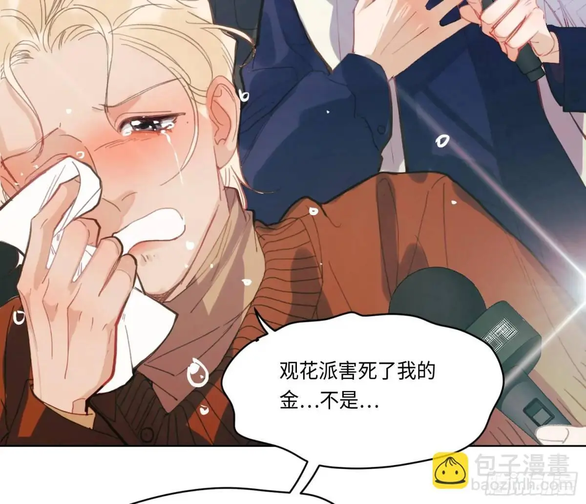 侦探卷积·2145