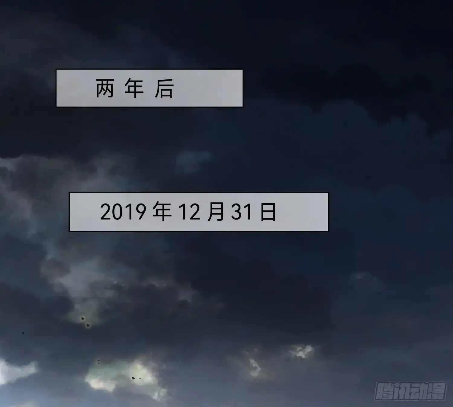 罪犯梯度·1692