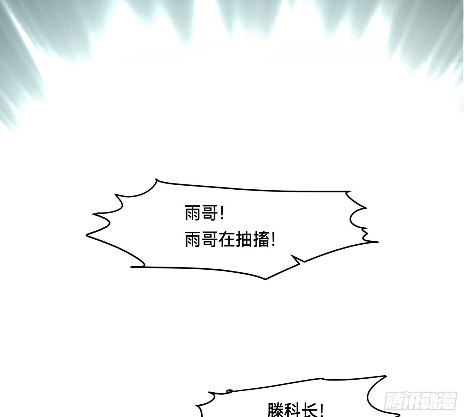 侦探卷积·12101