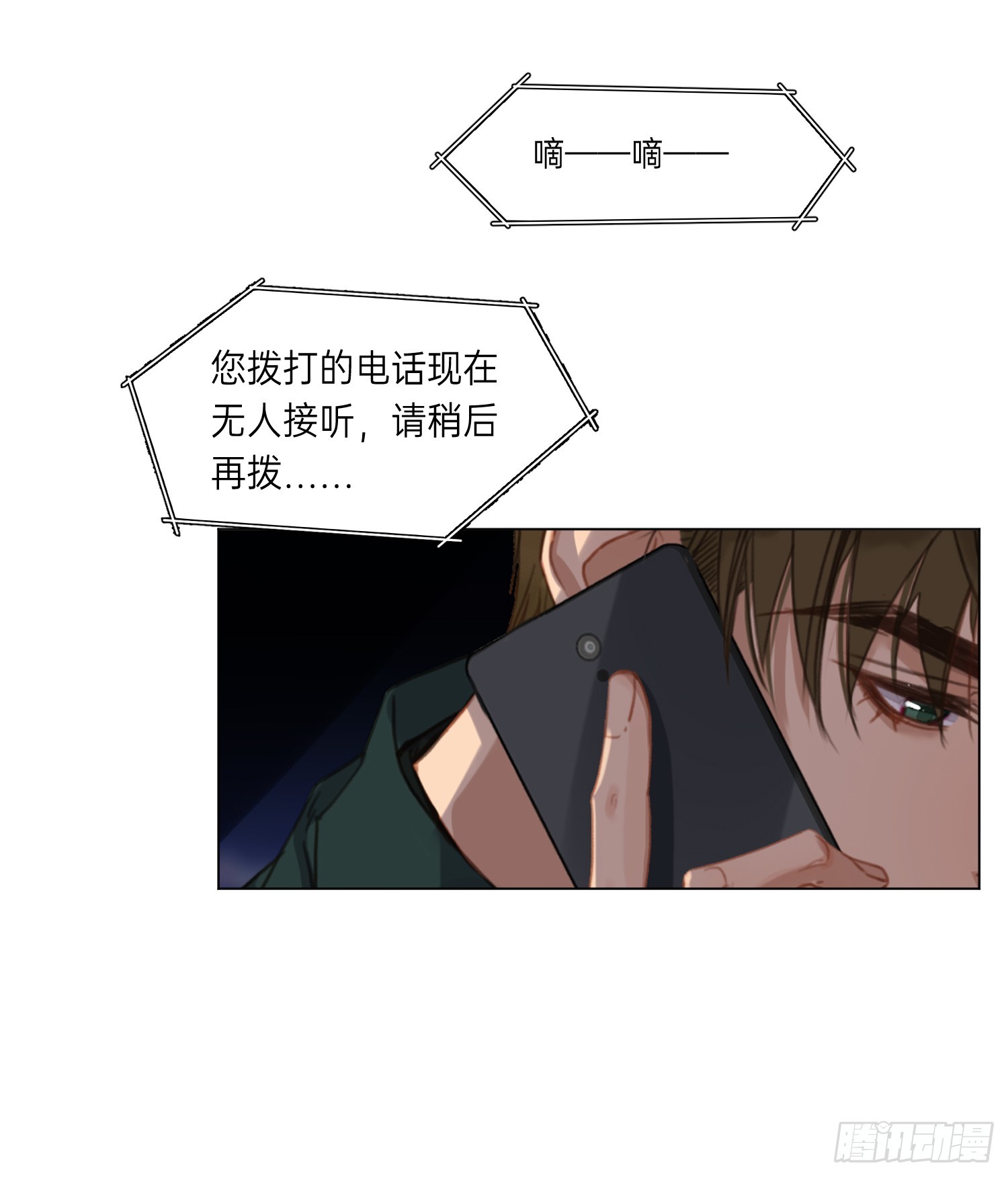 五子夺算·后编205