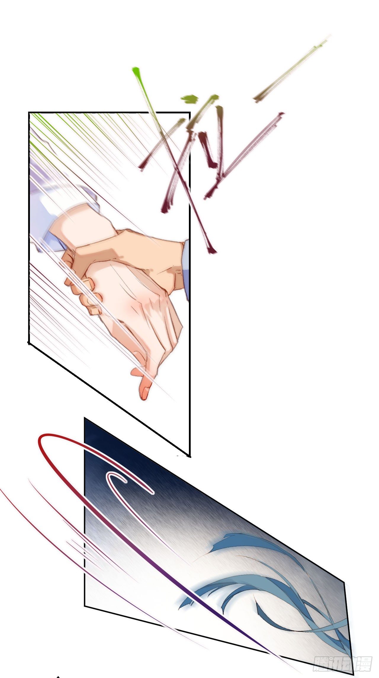 生门血衅·后编0233