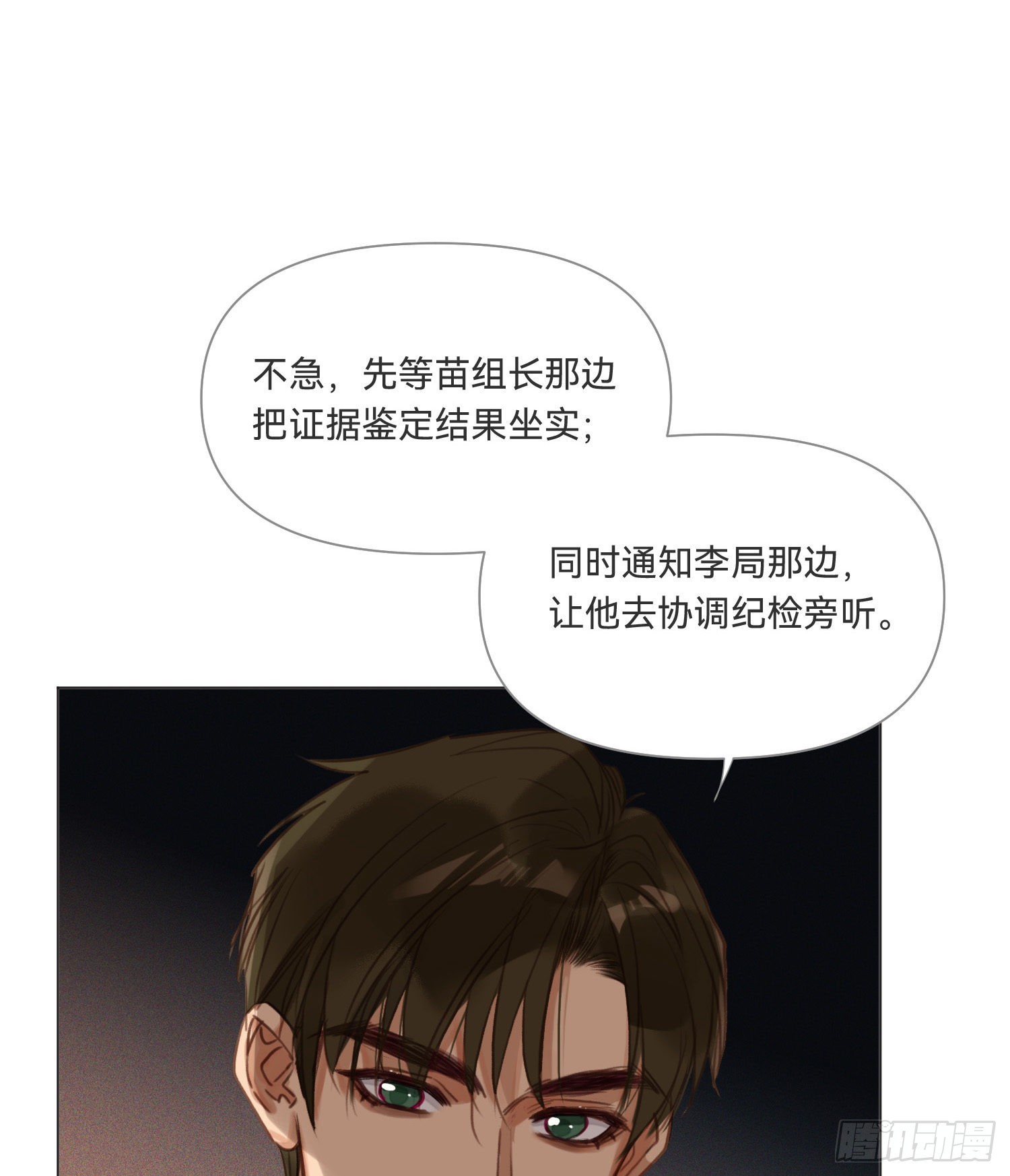 五子夺算·1456