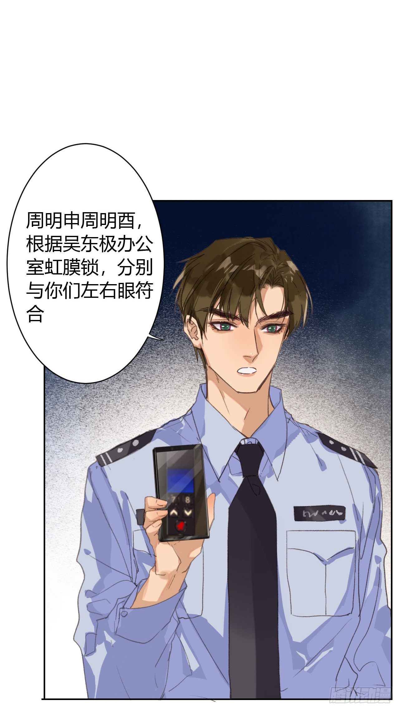 生门血衅1731