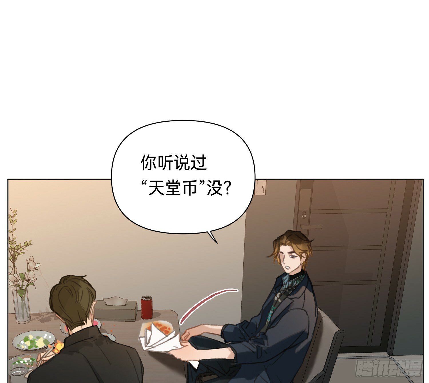 侦探卷积·0134