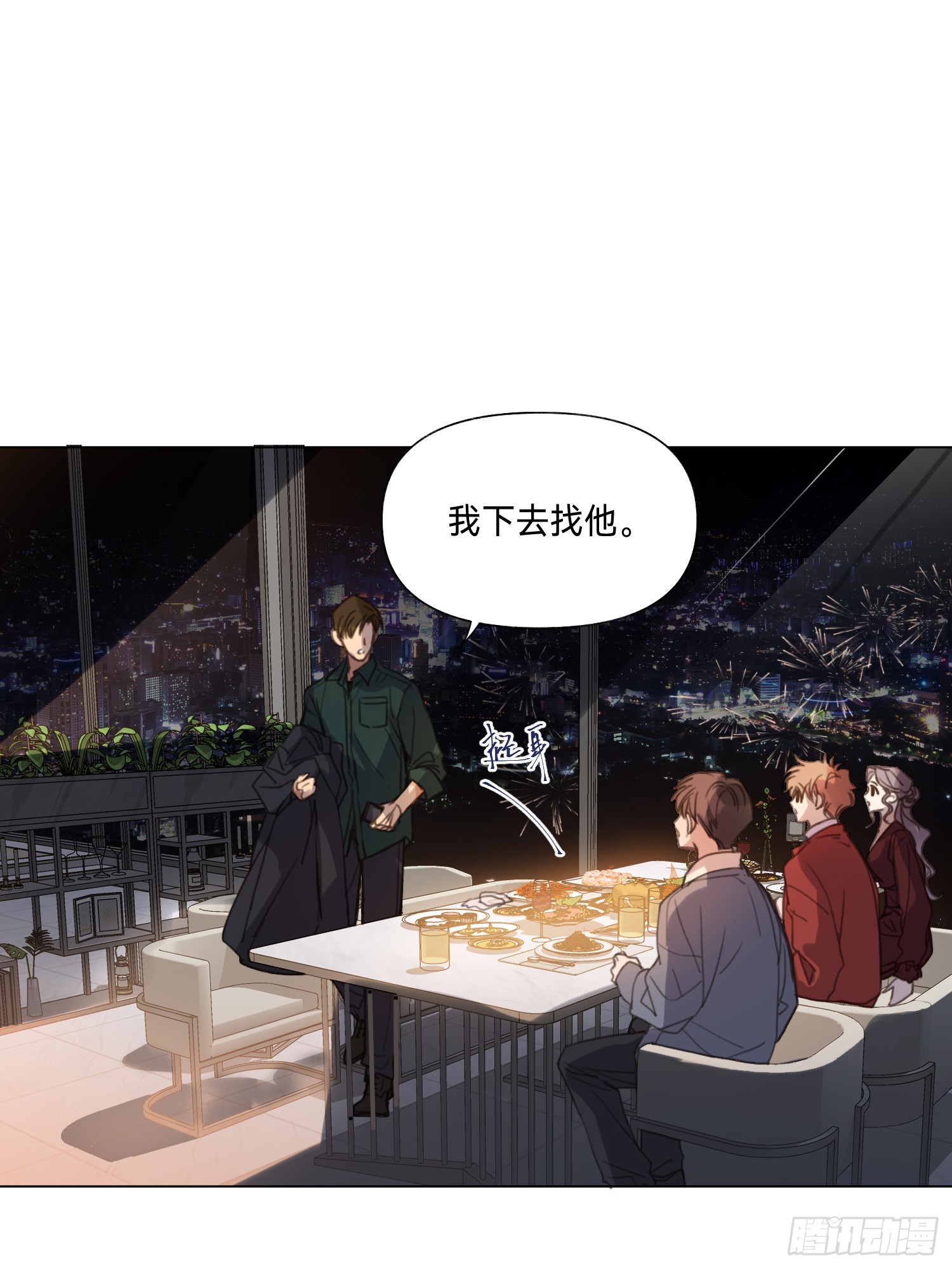 五子夺算·后编207