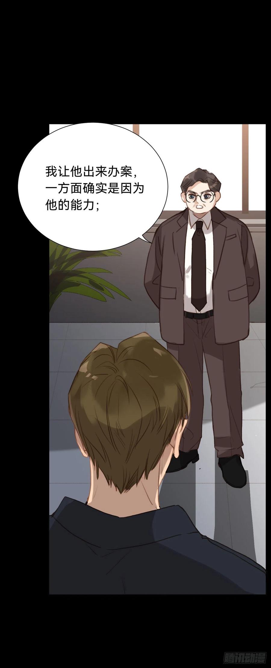 百卒戏傩·后编1241