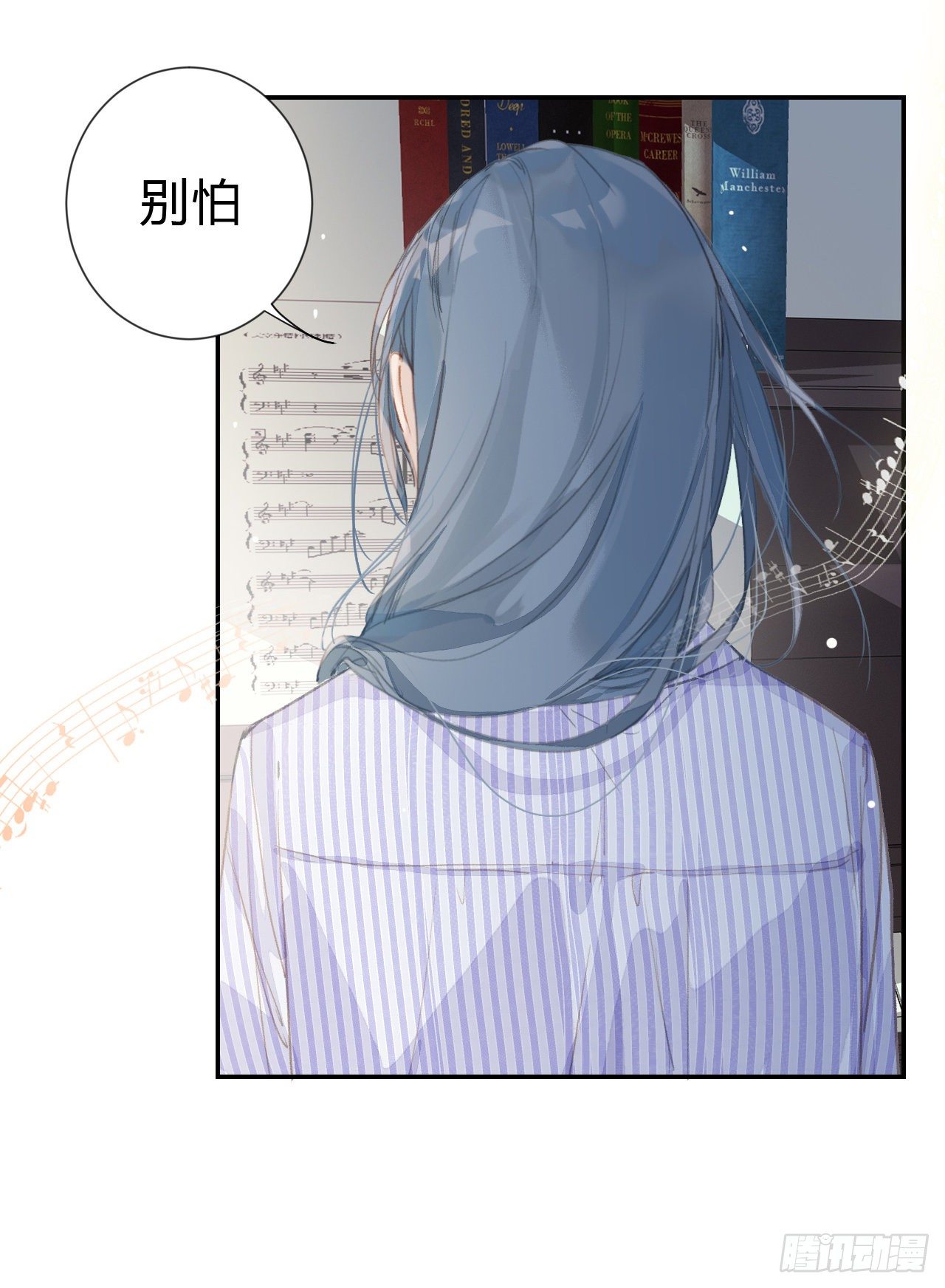 生门血衅·后编0329
