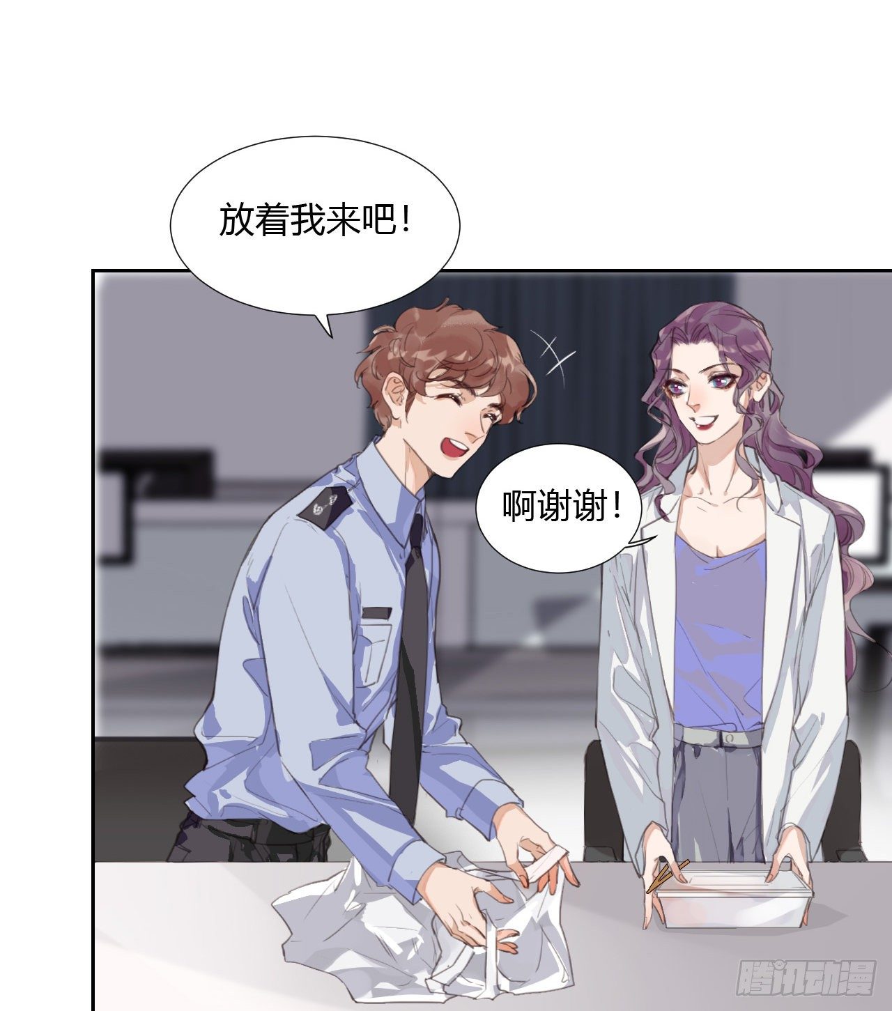 生门血衅094