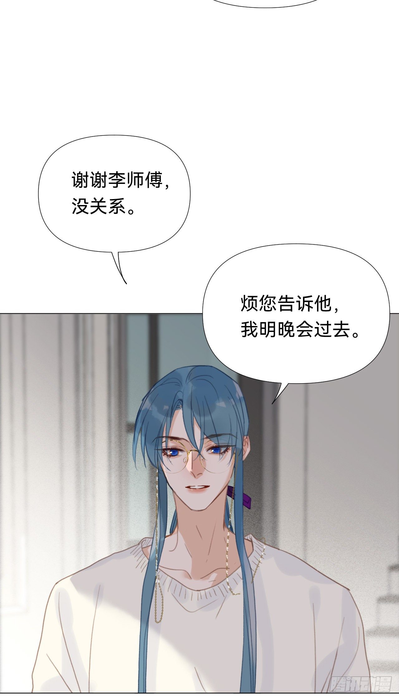 百卒戏傩·后编1720