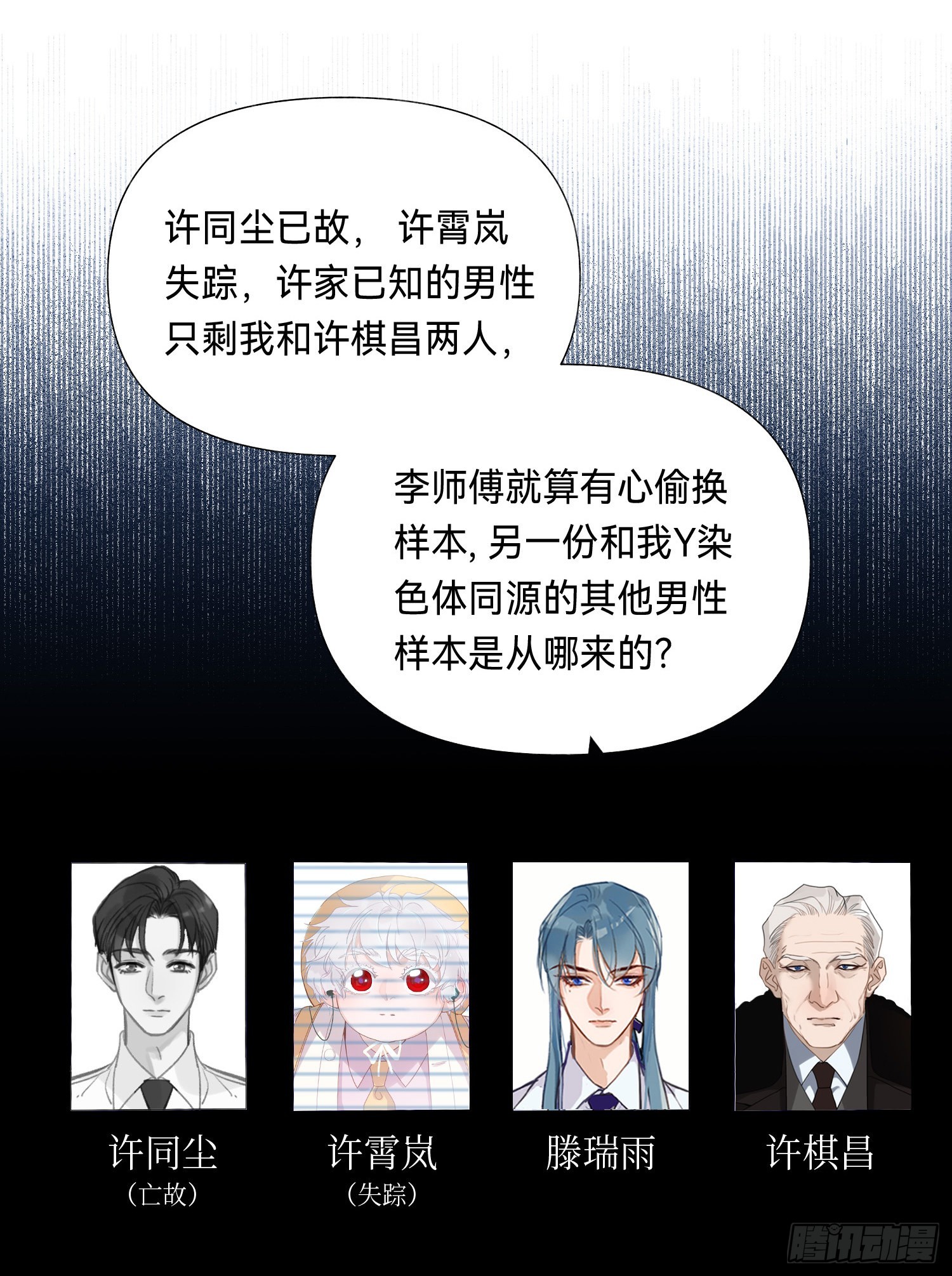 五子夺算·后编1044