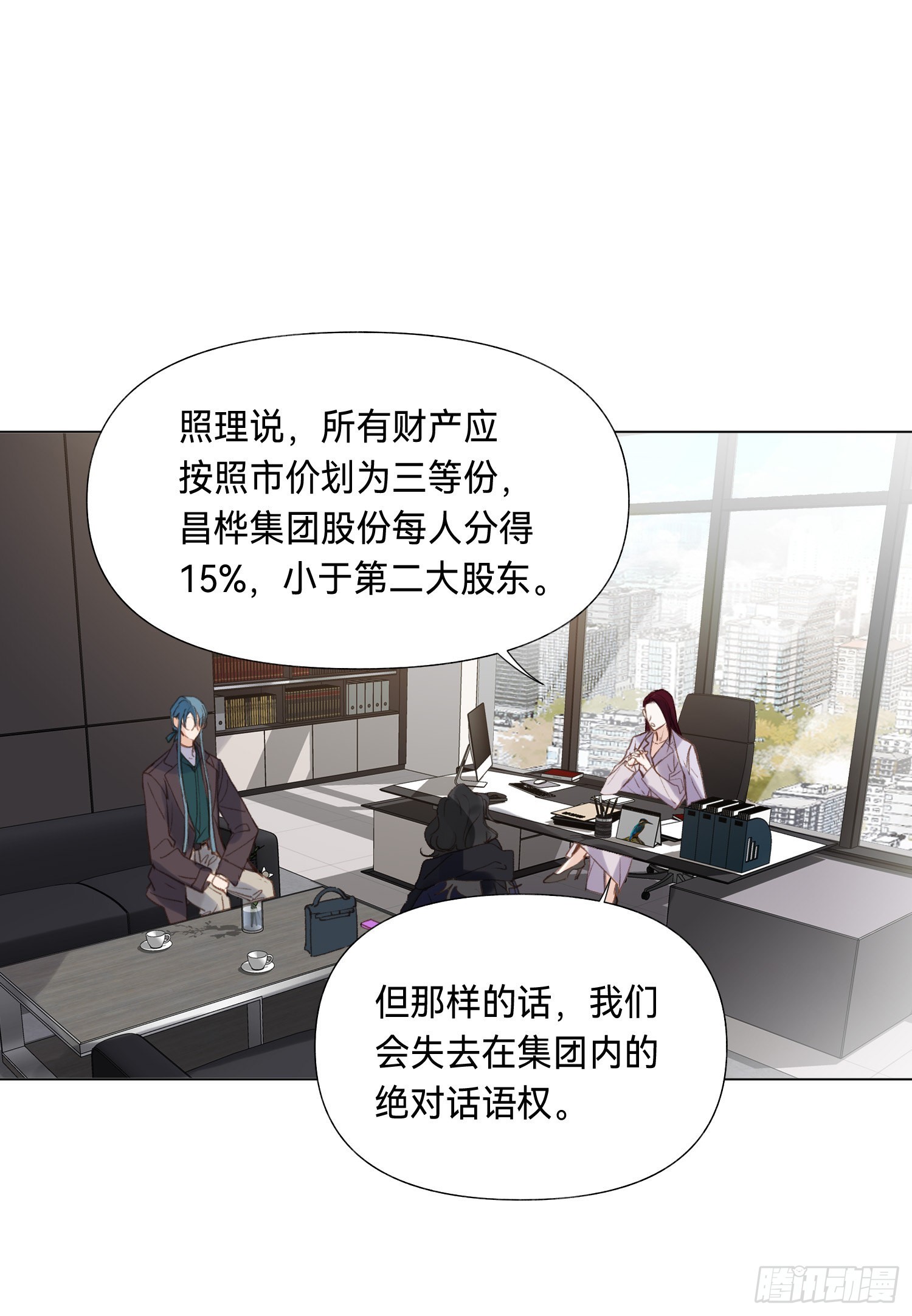 五子夺算·后编081