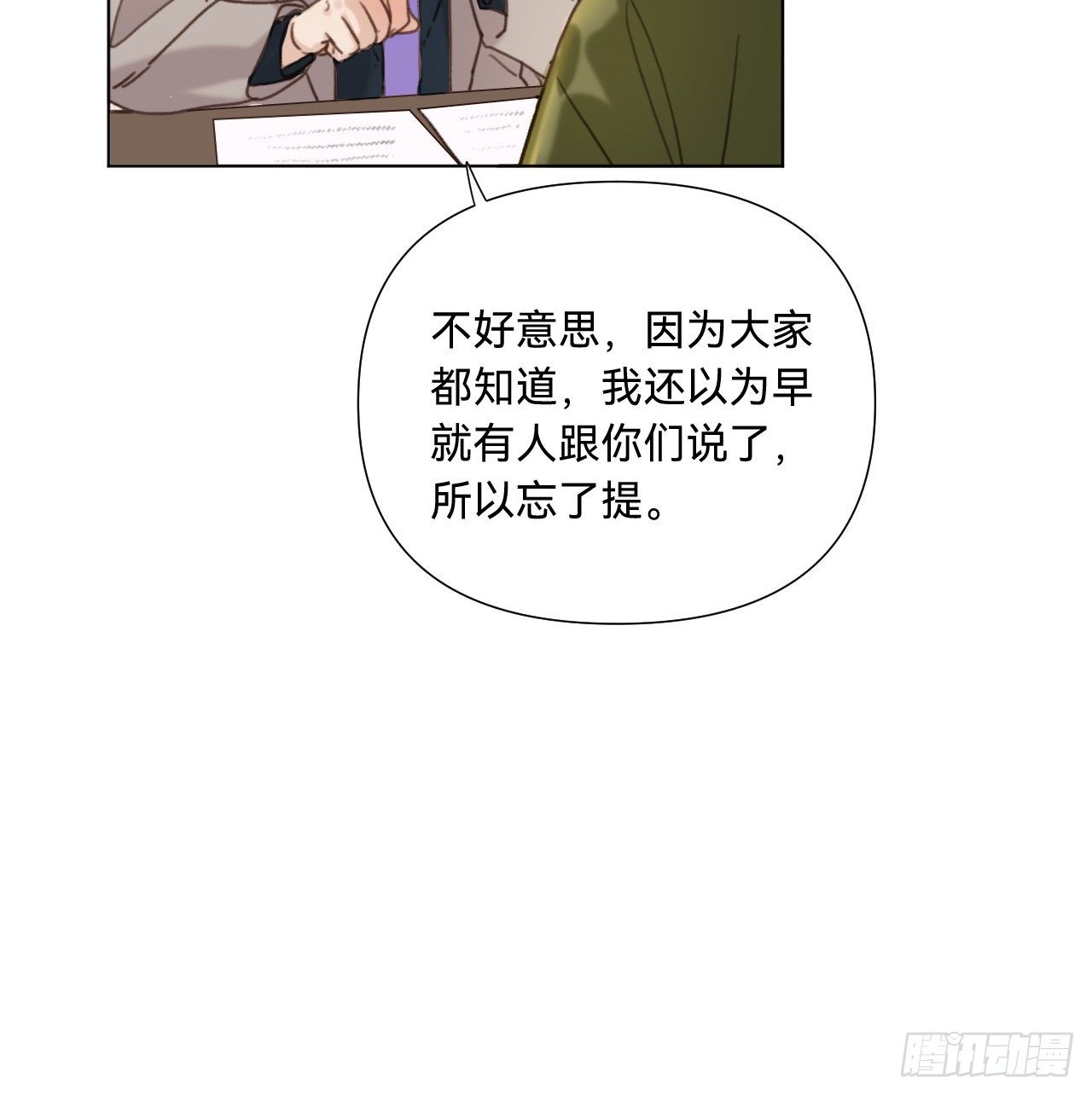 五子夺算·0929
