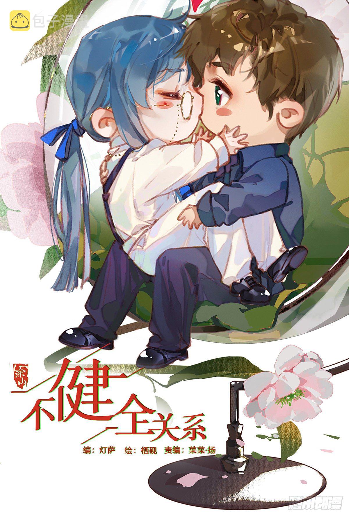 百卒戏傩020